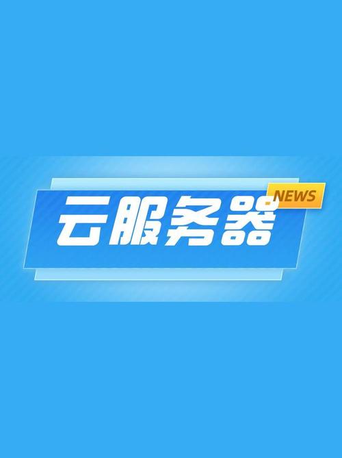 历史新低!阿里云618年中大促：云数据库6.18元|年起;云服务器59.9元|年（阿里云数据库价格）