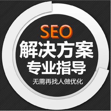 嘉兴seo怎样优化,嘉兴seo企业排名靠前的原因