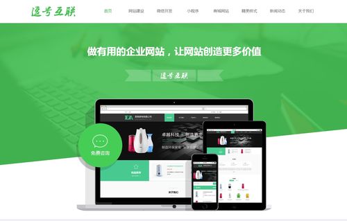 重庆网站建设企业靠谱吗,重庆网站建设企业推出全新网站建设方案