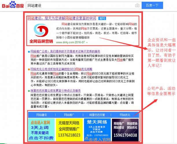 无锡网站优化有哪些技巧和注意事项,提升用户访问量的*佳选择