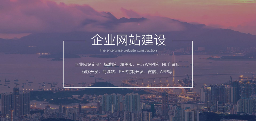 汕头网站企业是怎么做成的,了解汕头网站企业