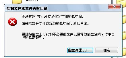 香港云存储空间不足怎么解决