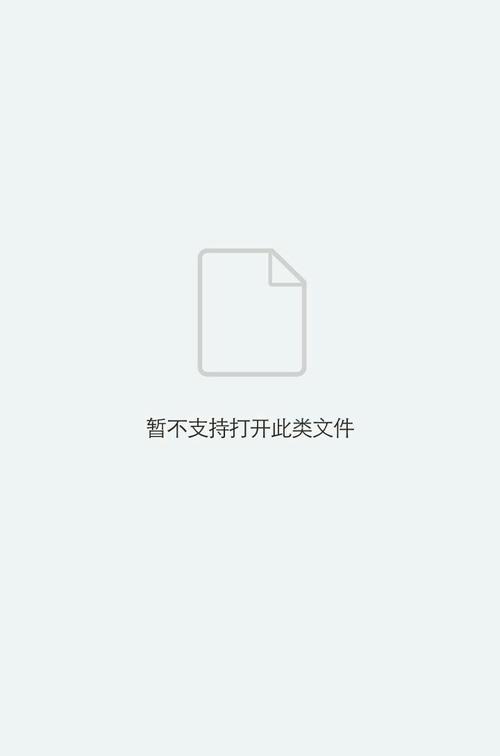 为什么文件打不开浏览