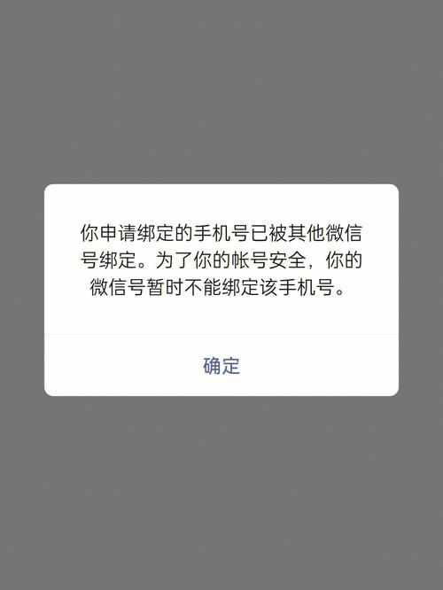 用微信显示什么号码