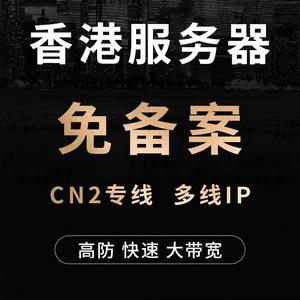 香港bgp服务器租用,BGP接入2022年更新（香港bgp是什么意思）