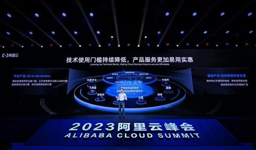 阿帕云系统，北京阿帕科技2022年更新（阿帕云创）