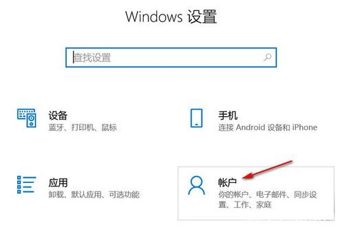 win10如何注册商店账户（win10如何注册商店账户和密码）