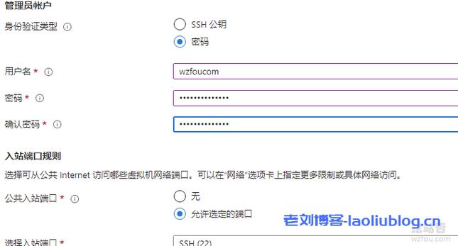 试用云主机vps怎么申请