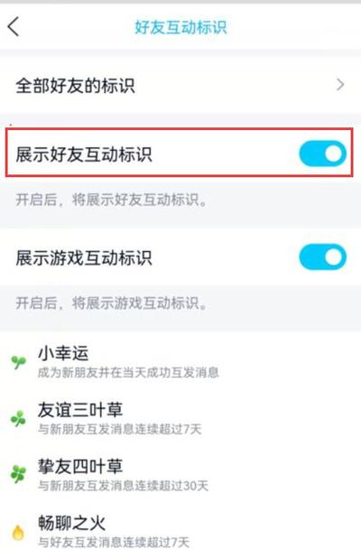 关联qq为什么没有小船