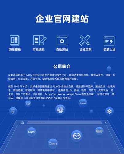 企业免费建站是怎样实现的,企业免费建站是如何服务企业的