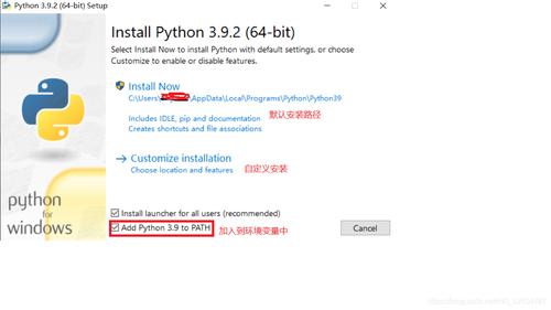 如何在Ubuntu18.04中对Python库进行升级（ubuntu 升级python）