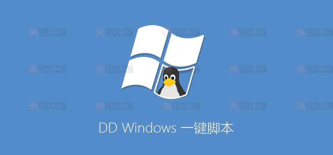 DD Windows 一键dd脚本，包含GCP|谷歌云|Oracle|甲骨文（ddt脚本）