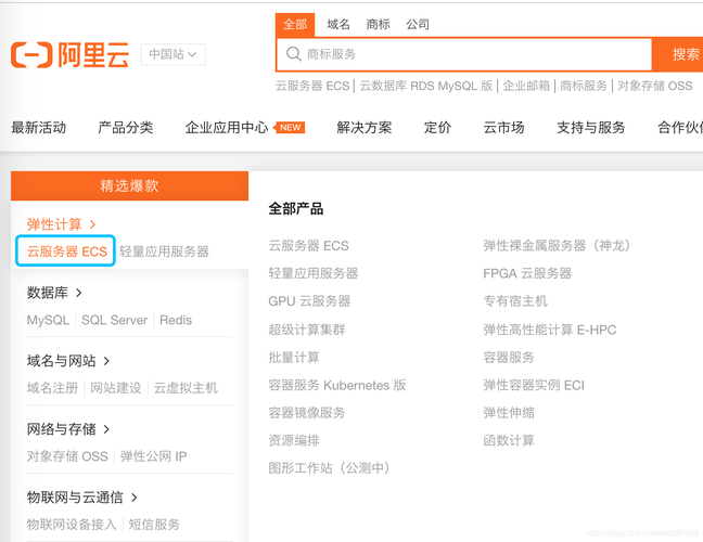 香港域名服务器购买怎么使用