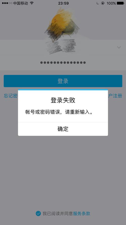 为什么QQ不能设置学校