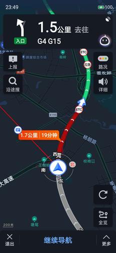 什么地图能看实时路况视频