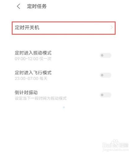 vivo为什么会自动运行