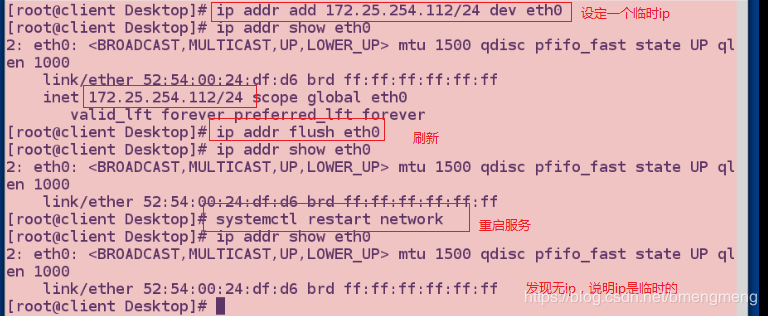 如何在Linux中使用nmcli命令绑定多块网卡（linux中nmcli命令配置网卡ip）