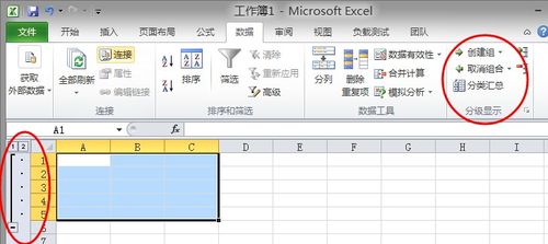 WPS为什么自动折叠表格