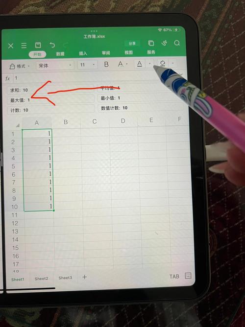 iPadwps为什么没有页面布局