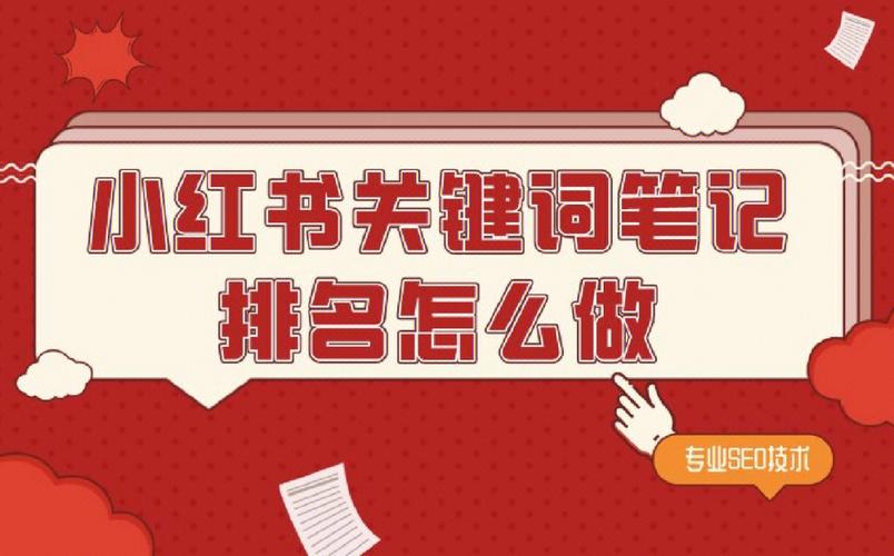 邢台SEO如何提高企业网络曝光度,邢台SEO网站优化核心技巧