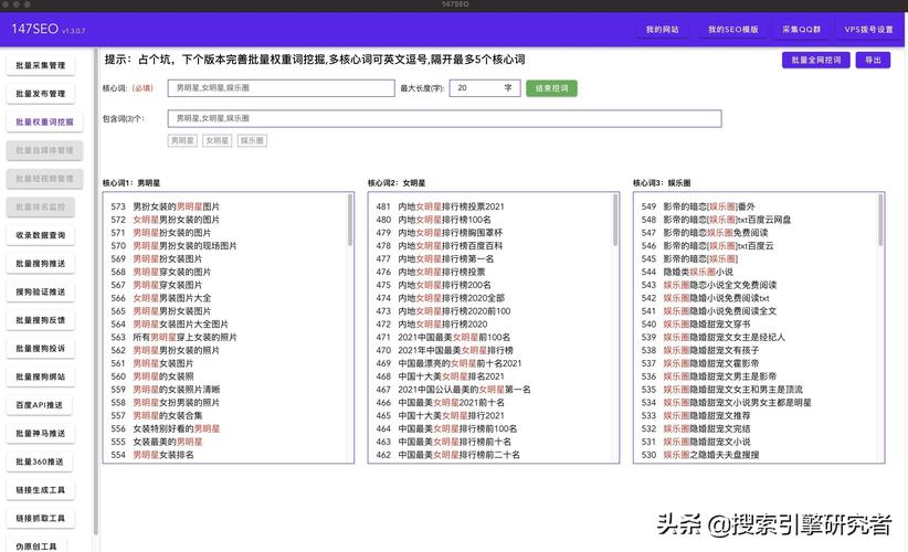 邢台SEO如何提高企业网络曝光度,邢台SEO网站优化核心技巧