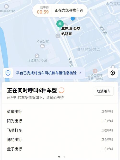 为什么打车40公里