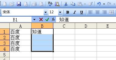 为什么表格空格无法缩小