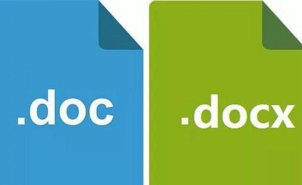 docx 和doc有什么差别