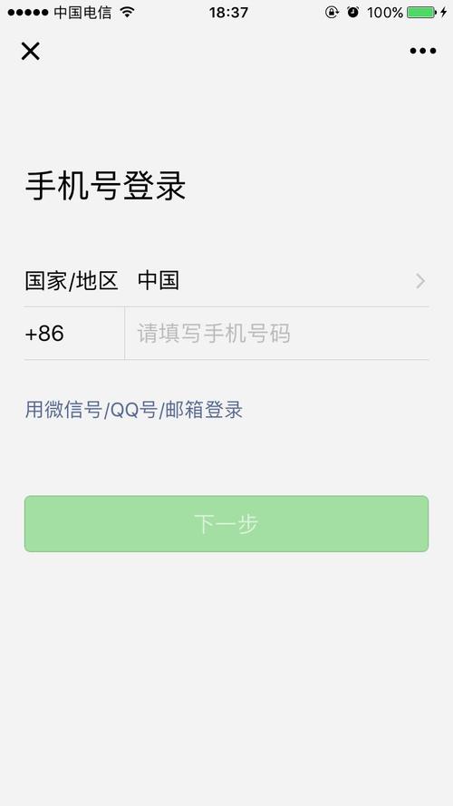 微信账户页面是什么