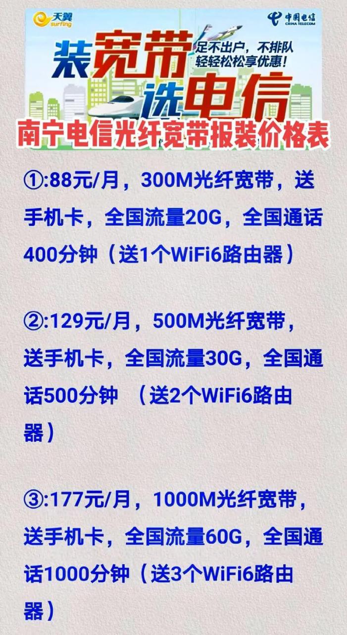 桂哥网络G口广东移动带宽租用优势