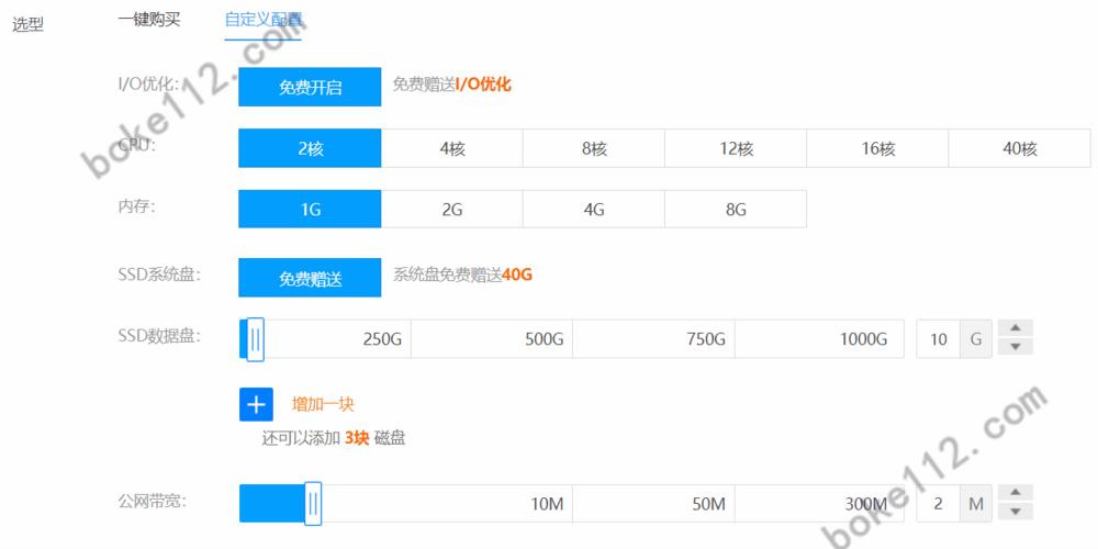 免备案云服务器租用怎么选择便宜