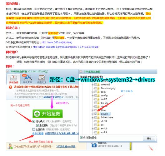 香港CN2传奇服务器怎么解决无法登入