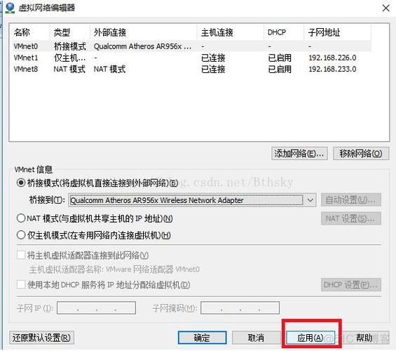 VM12 虚拟机使用桥接模式却连不上网怎么办（vm虚拟机桥接模式无法上网）