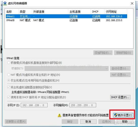 VM12 虚拟机使用桥接模式却连不上网怎么办（vm虚拟机桥接模式无法上网）