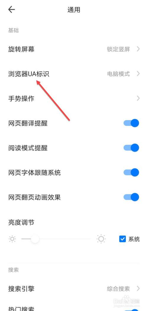 为什么手机打开网站