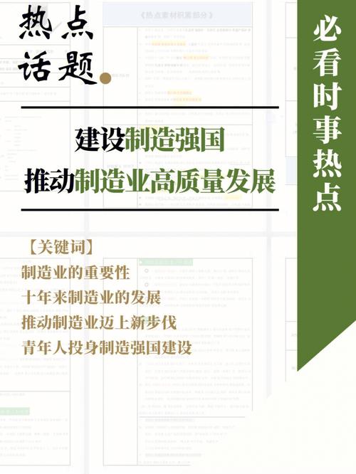 为什么要建*企业,如何成功建立*企业