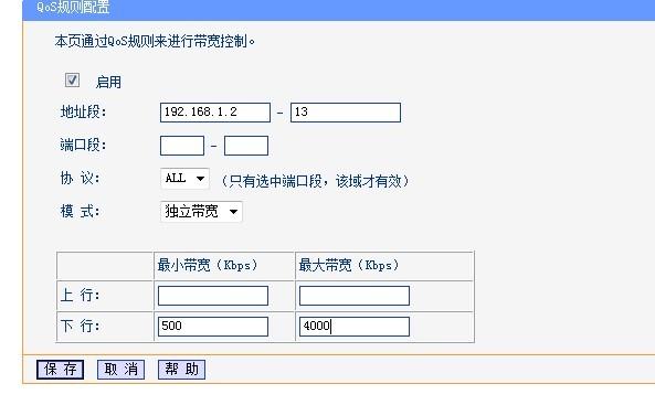 香港服务器带宽跑满了该如何解决?