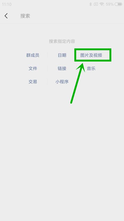 什么软件可以保存微信