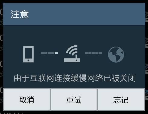 为什么wifi总是显示关闭