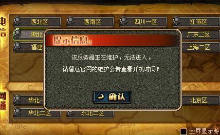 香港服务器做游戏私服需要有哪些需要注意的？