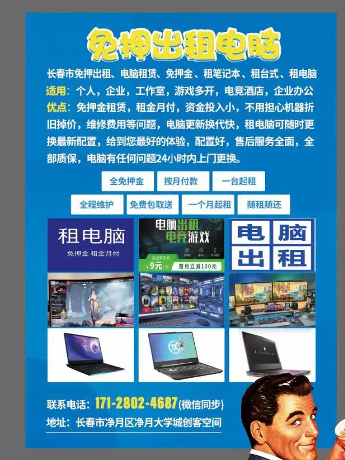 桂哥网络建议企业租用广州服务器需要注意以下几点