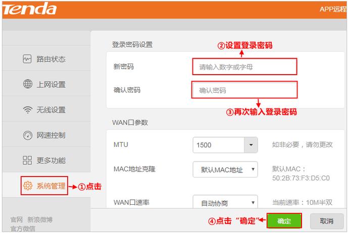 腾讯wifi登录网址是什么