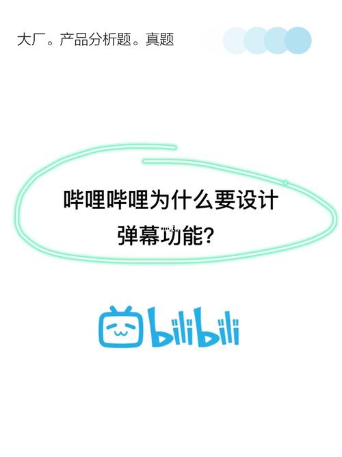 bilibili为什么弹幕没有颜色