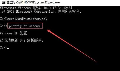 如何在Ubuntu中刷新DNS缓存（ubuntu 刷新dns缓存）