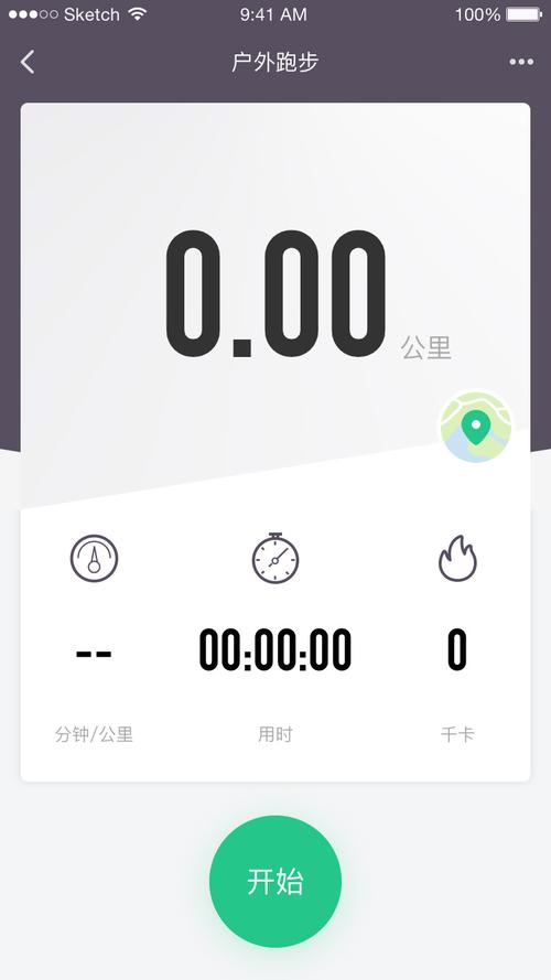 0km是什么界面