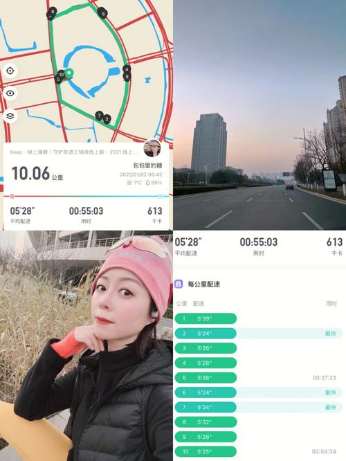 0km是什么界面