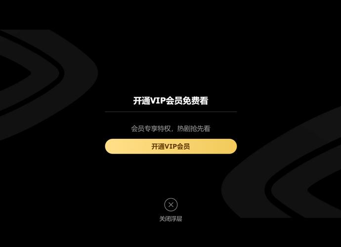 为什么App都要付费