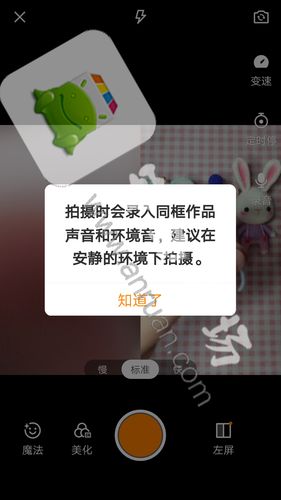 为什么看快手声音低