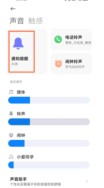 为什么看快手声音低