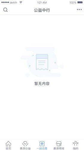 QQ没有网显示什么状态